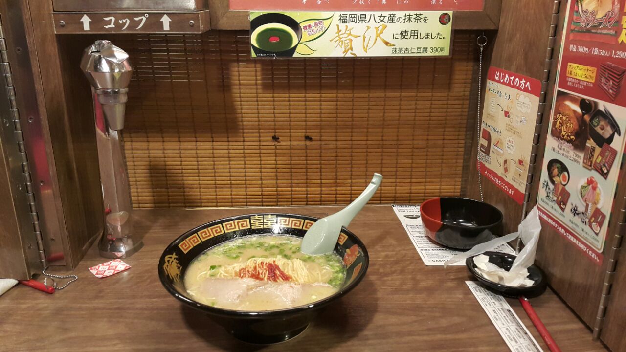 Ichiran1