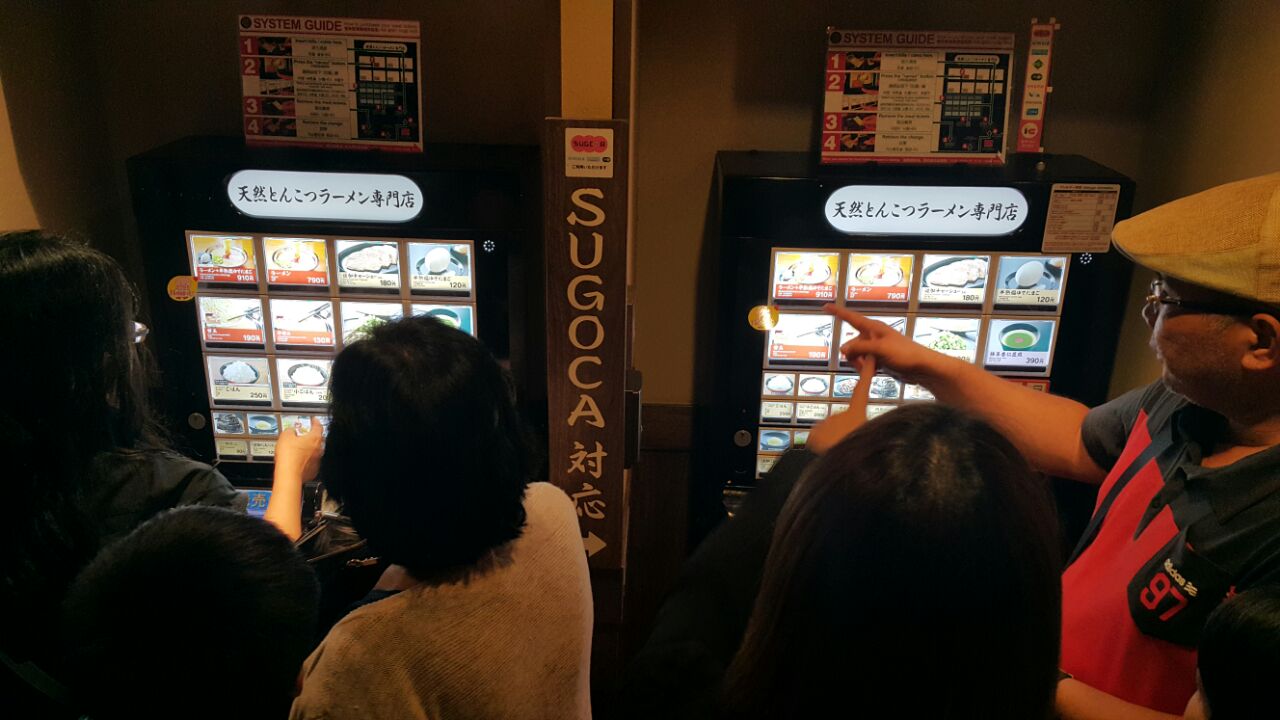 Ichiran3