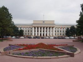 Kantor Pemerintahan Negara Kirgizstan