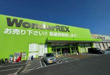 Berburu Barang Murah di WonderRex di Jepang