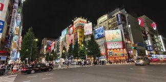 Akihabara Destinasi Menarik Wisatawan Jepang